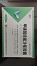 [亮躍]甲磺酸培氟沙星膠囊 0.1g*10粒 2盒裝 曬單實(shí)拍圖