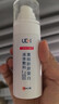 UEH重組膠原蛋白醫用修復敷料貼敏感肌修膠原蛋白修復敷料皮膚修復液 膠原蛋白液體敷料1盒（50ml/盒）精華液 曬單實(shí)拍圖