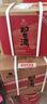 習(xí)酒 圓習(xí)酒禮盒 醬香型白酒 53度 500ml*2瓶*3盒 禮盒整箱裝 曬單實(shí)拍圖