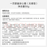 newpage一頁(yè)兒童面霜蛋黃油安心霜換季保濕舒緩寶寶霜新生兒潤(rùn)膚乳50g 曬單實(shí)拍圖