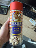 如水 開(kāi)心果350g/罐 嚴選大顆粒無(wú)漂白 出游休閑零食健康新貨堅果 曬單實(shí)拍圖