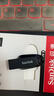 閃迪（SanDisk）64GB USB3.2 U盤(pán) CZ550黑色 讀速100MB/s 安全加密 數據恢復 學(xué)習辦公電腦車(chē)載 高速大容量?jì)?yōu)盤(pán) 曬單實(shí)拍圖
