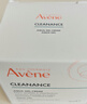 雅漾（Avene）【樊振東同款】恒潤肌活保濕凝露50ML*2 提亮補(bǔ)水保濕乳液面霜女 曬單實(shí)拍圖