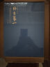 正版 師古第一《王鐸書(shū)畫(huà)題跋名品精粹》315頁(yè) 大16開(kāi) 曬單實(shí)拍圖