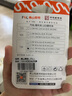 佛山照明LED汽車(chē)摩托車(chē)輔助T20 W21/5W剎車(chē)燈LED后尾燈雙絲T20 紅光 2只裝 曬單實(shí)拍圖