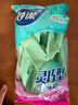 妙潔 清潔洗衣洗碗家務(wù)做飯防水橡膠手套 靈巧型家務(wù)用廚房防滑 大號 曬單實(shí)拍圖