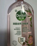 滴露（Dettol）香氛自然衣物消毒液紫外線(xiàn)級殺菌48H留香兒童可用1L滅殺甲流病毒 曬單實(shí)拍圖