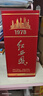 西鳳酒 紅西鳳1978 52度 500ml 單瓶裝 鳳香型白酒 曬單實(shí)拍圖