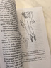 美版 圓夢(mèng)巨人 The BFG 好心眼兒巨人 羅爾德達爾系列 Roald Dahl 英文原版電影小說(shuō) 小學(xué)生初中課外閱讀故事書(shū) 兒童文學(xué)讀物 綠山墻 曬單實(shí)拍圖