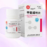 [信誼] [信宜平] 甲氨蝶呤片 2.5mg*16片/瓶 曬單實(shí)拍圖