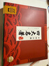 【手機(jī)掃碼有聲伴讀】中國(guó)古典四大名著連環(huán)畫版全4冊(cè)平裝三國(guó)演義水滸全傳西游記紅樓夢(mèng)小學(xué)生一二三年級(jí)課外閱讀經(jīng)典名著兒童彩繪版 曬單實(shí)拍圖
