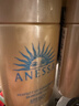 安熱沙（Anessa）智感倍護防曬乳液GB小樣20ml*3支【臨期清倉】 曬單實(shí)拍圖