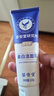 草安堂美白潔面乳正品官方店旗艦凈膚美白洗面奶清潔肌膚煙酰胺美白祛斑 3支*110g【美白祛斑周期裝】 曬單實(shí)拍圖