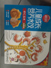 思念兒童水餃至臻蝦皇300g42只 早餐蝦餃果蔬和面兒童速食食品 曬單實(shí)拍圖