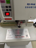 匯金機電憑證裝訂機全自動(dòng)財務(wù)打孔機裝訂機50mm會(huì )計檔案辦公熱熔裝訂機500頁(yè)鉚管打孔器裝訂神器 HJ-50AK 曬單實(shí)拍圖