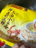 灣仔碼頭上湯小云吞鮮美蝦三鮮400g50只餛飩早餐夜宵速食冷凍混沌 曬單實(shí)拍圖