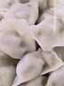 必品閣（bibigo）菌菇三鮮水餃 1200g 約48只 早餐夜宵 生鮮速食餃子 速凍食品 曬單實(shí)拍圖