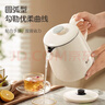 蘇泊爾（SUPOR） 電水壺0.6L職場(chǎng)燒水壺304不銹鋼無(wú)縫內膽熱水壺自動(dòng)斷電雙層防燙開(kāi)水壺 0.6L 私享容量【職場(chǎng)必備】白 曬單實(shí)拍圖