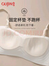 古今（GUJIN）隱形內衣女無(wú)肩帶裹胸抹胸防滑聚攏收副乳美背大胸顯小防下垂文胸 曬單實(shí)拍圖