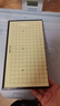 得力（deli）圍棋套裝學(xué)生五子棋磁石圍棋棋盤(pán)成人兒童開(kāi)學(xué)禮物大號磁石圍棋 曬單實(shí)拍圖