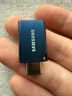 三星（SAMSUNG）512GB Type-C 極光藍 U盤(pán) 讀速400MB/s 適用手機平板電腦 大容量高速便攜學(xué)生辦公 適用哨兵模式 曬單實(shí)拍圖