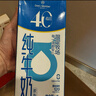 1號會(huì )員店4.0蛋白脫脂奶1L*6盒  0脂肪  整箱 超值暢飲囤貨裝 曬單實(shí)拍圖