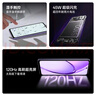 OPPO A3i 8GB+256GB 星辰紫 抗摔抗水濺 5100mAh大電池 45W閃充 120Hz高刷 5G 老人智能手機(jī) 國(guó)家補(bǔ)貼 曬單實(shí)拍圖