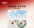 御泥坊面膜 盈透玻尿酸補水保濕面膜 植粹鎖水5片 男女可用 禮物 曬單實拍圖