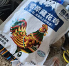 熊材 雪原藏花雞 2斤 散養(yǎng)土雞 凈膛走地雞 整雞 柴雞 雞肉 生鮮 曬單實拍圖