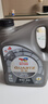 道達爾TOTAL/道達爾 快馳QUARTZ 極馳9000 汽車(chē)全合成機油 發(fā)動(dòng)潤滑油 快馳8000 全合成 5w-30 SP 4L 曬單實(shí)拍圖