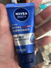 妮維雅（NIVEA）男士【王子奇同款】清爽不油膩潤膚霜150ml*2補水保濕面霜護膚品 曬單實(shí)拍圖