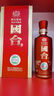 國臺 國標酒 醬香型白酒 53度 500ml*6瓶 整箱裝 2019-2020隨機發(fā)貨 曬單實(shí)拍圖