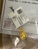 金至尊（3DG Jewellery）時(shí)來(lái)運轉黃金吊墜足金999古法葫蘆掛墜不含項鏈生日禮物計價(jià) 小板-金重4.38克-PF21001324 曬單實(shí)拍圖