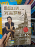 新東方 新大綱大學四級詞匯詞根+聯(lián)想記憶法 亂序版 大學四級俞敏洪英語可搭四級真題試卷新東方綠寶書【王芳直播推薦】 曬單實拍圖