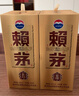 賴(lài)茅 金樽 醬香型白酒 53度 500ml 單瓶裝  商務(wù)送禮 曬單實(shí)拍圖