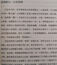包郵 蔣勛說(shuō)紅樓夢(mèng)（套裝全8冊）蔣勛 著(zhù) 林青霞 海清 林懷民 張曉風(fēng)推薦 中信出版社圖書(shū) 曬單實(shí)拍圖