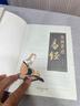 漫畫(huà)講透易經(jīng)+道德經(jīng)(全2冊) 京東自營(yíng) 正版原著(zhù)原文 完整無(wú)刪減白話(huà)文為人處世的智慧入門(mén)基礎知識國學(xué)經(jīng)典暢銷(xiāo)書(shū)籍  曬單實(shí)拍圖