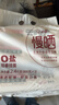 白象慢曬陽(yáng)春面800g*3掛面0鹽0鈉 湯面涼面拌面炸醬面面條營(yíng)養 曬單實(shí)拍圖