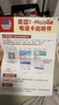 美國T-Mobile電話(huà)卡4G/5G高速流量上網(wǎng)卡含通話(huà) 12天 無(wú)限流量 曬單實(shí)拍圖