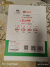 一本小學(xué)英語(yǔ)閱讀訓練100篇四年級上下冊 2026版閱讀理解詞匯積累 語(yǔ)法點(diǎn)撥 全文翻譯 梯度訓練 曬單實(shí)拍圖