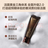 HBN【雙11搶先購】洗面奶2.0氨基酸潔面敏感肌溫和補水護膚品3支送禮 曬單實(shí)拍圖