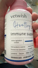 VETWISH貓咪乳鐵蛋白貓用寵物狗狗鼻支提高免疫力貓狗通用13.5g 曬單實拍圖