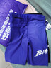 必邁（bmai）2025新款跑步壓縮短褲(潛能) 競速馬拉松男女彈力速干耐磨運動(dòng)褲 必邁紫 男 L 曬單實(shí)拍圖