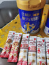 紅桃K 藥食同源兒童成長(cháng)奶粉DHA牛脾肽乳糖酶含古方健脾成份 20g體驗裝 曬單實(shí)拍圖