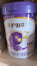 伊利金領(lǐng)冠珍護鉑萃【首款HMO】?jì)和砷L(cháng)奶粉4段(3-6歲)750g*6 曬單實(shí)拍圖