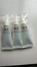 SK-IIsk2小燈泡美白精華10ml*3skii小燈泡煙酰胺乳液化妝品護膚品 曬單實(shí)拍圖