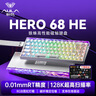 狼蛛（AULA）HERO68HE磁軸客制化機械鍵盤(pán)有線(xiàn)RT電競游戲RGB霓虹燈箱五層填充網(wǎng)頁(yè)驅動(dòng) 68鍵 無(wú)畏契約8K回報率 白色燈塔鍵帽【玉皇磁軸】 曬單實(shí)拍圖