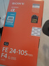 索尼（SONY）A7M4 a7m4全畫(huà)幅微單旗艦相機 4K視頻vlog直播相機 ILCE-7M4 A7M4單機+24-105F4G 官方標配【咨詢(xún)客服享優(yōu)惠/下單送精美禮品】 曬單實(shí)拍圖