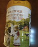海普諾凱1897荷致荷蘭優(yōu)質(zhì)奶源幼兒配方奶粉3段(12-36月齡)860g*6【乳鐵蛋白】 曬單實(shí)拍圖