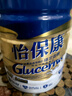 雅培怡?？?低升糖穩定血糖 成人中老年專(zhuān)用全營(yíng)養配方粉禮盒裝850g*2 曬單實(shí)拍圖